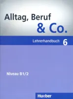Alltag, Beruf & Co 6 Lehrerhandbuch - книга для учителя Alltag, Beruf & Co 6 Lehrerhandbuch - книга для учителя