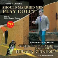 Should Married Men Play Golf
