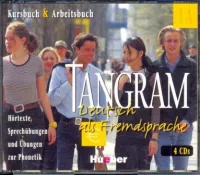 Tangram 1A CD(x4) - аудиодиски