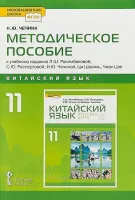 9785000928844
