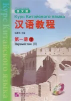9787561925492