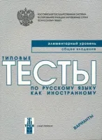 9785865475330