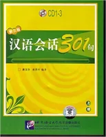 9787887032706