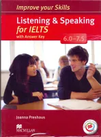 Improve your IELTS Listening and Speaking Skills 6-7.5 +Key+MPO - пособие к экзамену с отв. и кодом