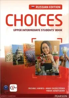 Choices