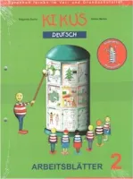 KIKUS Arbeitsblatter 2 - учебник с карточками