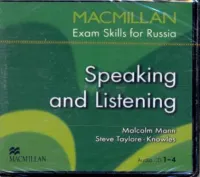 Macmillan Exam Skills for Russia Speaking and Listening CD(x4) - диски