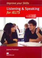 Improve your IELTS Listening and Speaking Skills 6-7.5 -Key+D- пособие к экзамену с диском