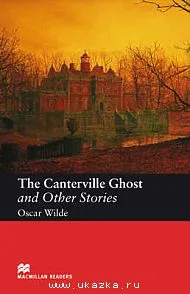 Canterville Ghost and Other Stories, The Reader Elementary Level - книга для чтения