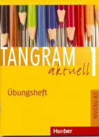 Tangram Aktuell 1 Ubungsheft - тетрадь по грамматике