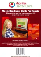 Сборник тестов для подготовки к ЕГЭ по английскому языку Practice Online - код доступа