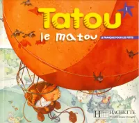 Tatou le matou 1 Livre de l'eleve - учебник