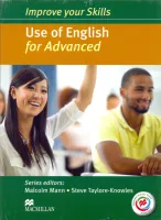Improve your Skills for Advanced Use of English Student's Book -key +MPO - учебник без ответов +код