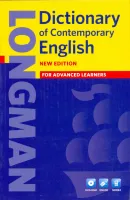 Longman Dictionary of Contemporary English 5th Edition +R - словарь с диском