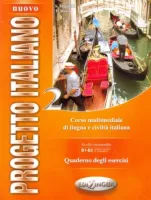 Progetto Italiano 2 Quaderno degli Esercizi - тетрадь