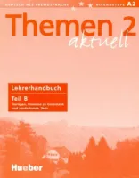 Themen Aktuell 2 Lehrerhandbuch Teil B - книга для учителя Часть B