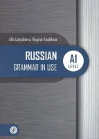 9785865479819
