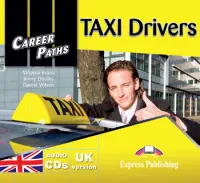 TAXI Drivers Audio CDs (х2) - аудио диски