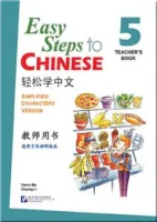 9787561932506 9787561932506