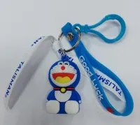 Брелок  Брелок
