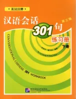 9787561920640