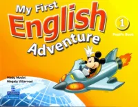 My First English Adventure Level 1 Student's Book - учебник