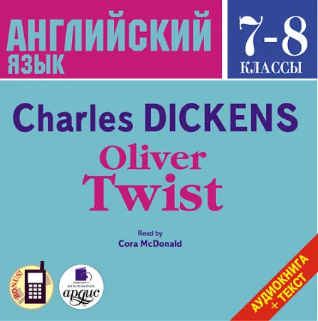 Oliver Twist