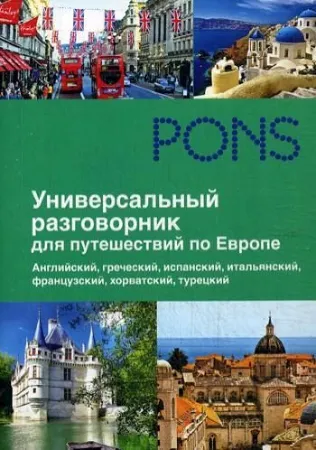 9785386052560