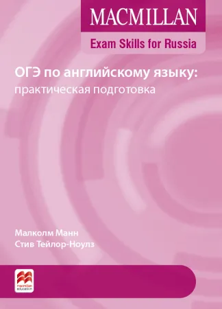 9781380013033