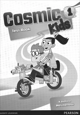 Cosmic Kids