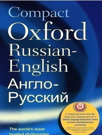 9780199666287