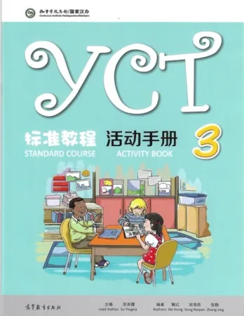 YCT Standard Course 3 Activity Book - рабочая тетрадь