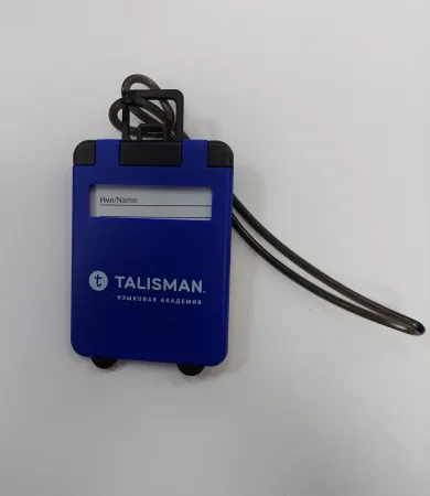 Бирка на багаж Talisman