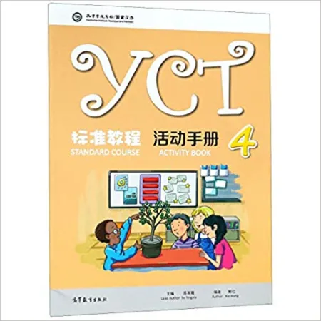 YCT Standard Course 4 Activity Book - рабочая тетрадь