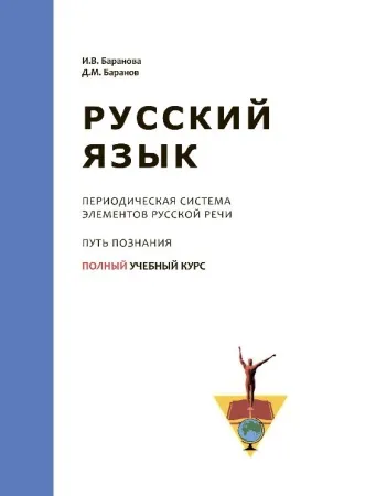 9785911550325