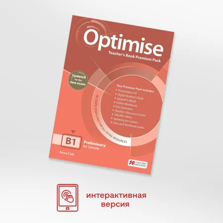 Optimise Updated В1 Digital Teacher's Book with Teacher's Resources