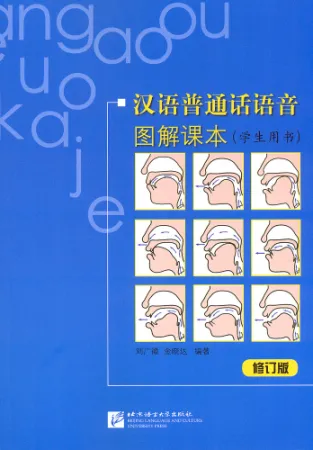 9787561930229