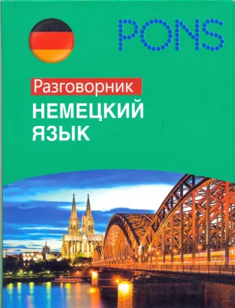 9785386029708