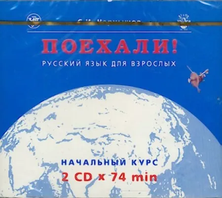 9785865472216