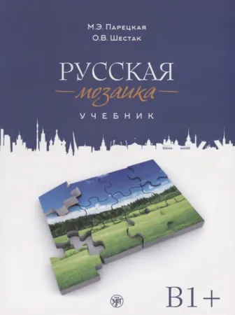 9785865479147д