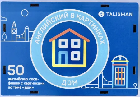 Игра деревянная 