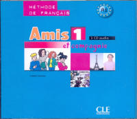 Amis et compagnie 1 CD coll CD(3)  - диски для работы в классе