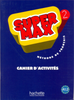 Super Max 2 Cahier d'activites - тетрадь