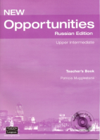 Opportunities New Russian Edition Upper-Intermediate Level Teacher's Book +R - книга для учителя 