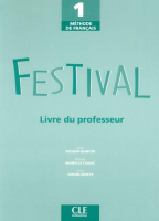 Festival 1 A1 Guide pedagogique - книга для учителя