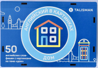 Игра деревянная 