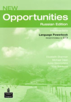 Opportunities New Russian Edition Intermediate Level Language Powerbook - тетрадь Opportunities New Russian Edition Intermediate Level Language Powerbook - тетрадь