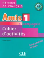 Amis et compagnie 1 Cahier d'exercices - тетрадь Amis et compagnie 1 Cahier d'exercices - тетрадь