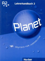 Planet 2 Lehrerhandbuch - книга для учителя