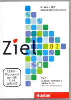 Ziel B2 DVD mit Arbeitsblatter - DVD-диск с тетрадью Ziel B2 DVD mit Arbeitsblatter - DVD-диск с тетрадью